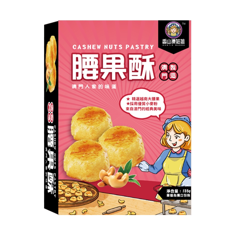 新奥门2024资料大全317